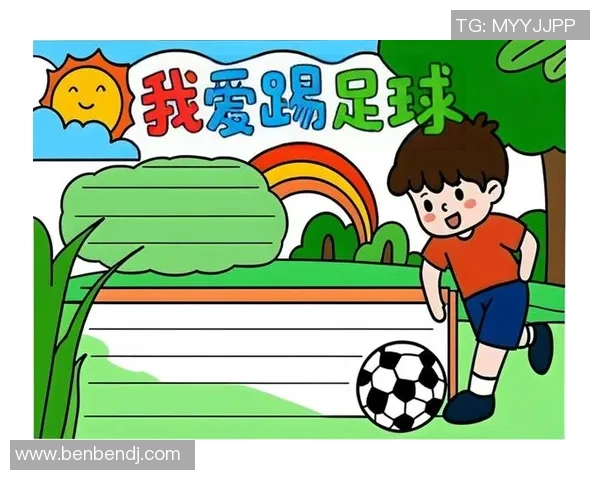 足球小圈的魅力与挑战探讨如何在这个热爱中找到属于自己的位置